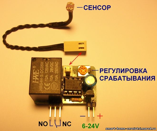 Как сделать ночной выключатель Как сделать ночной выключатель